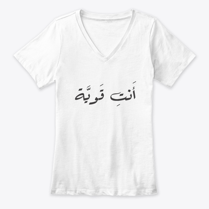 YOU ARE STRONG Arabic