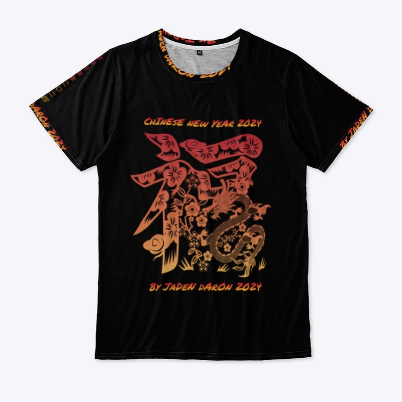 Chinese Lunar New Year 2024