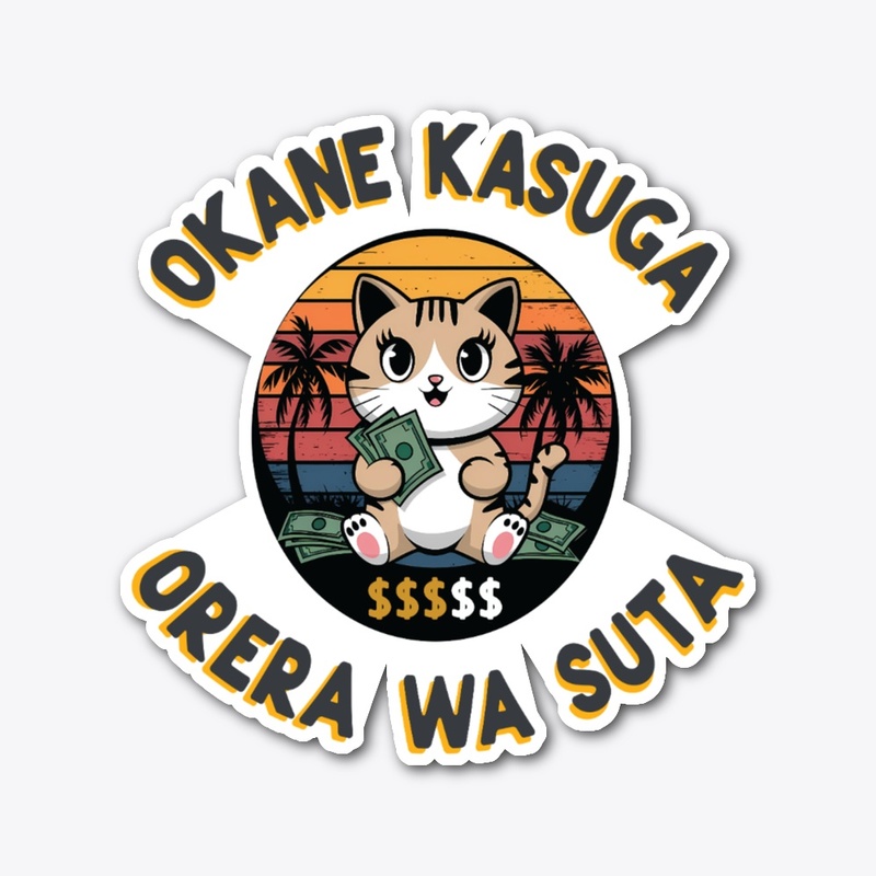 Cash Cat Design