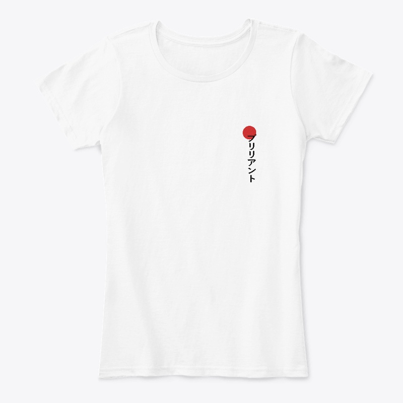 [Japanese] Brilliant - Simple Words Tee