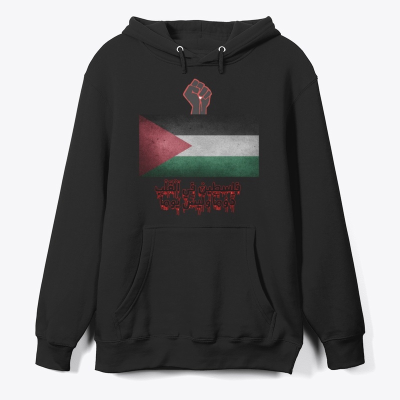 Palestine in heart 