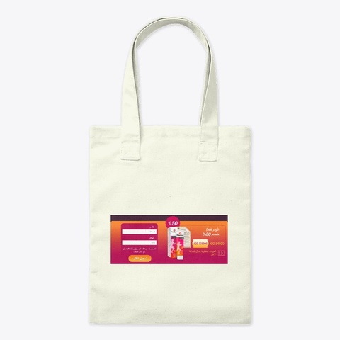 Flekosteel Iraq Natural T-Shirt Front