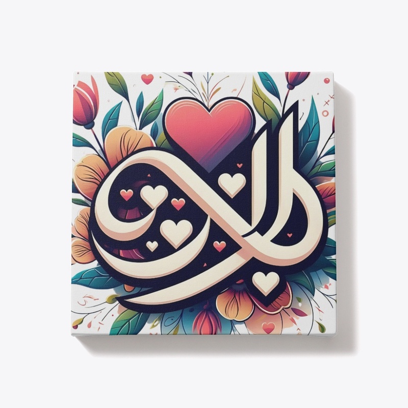 Arabic Style Typographic Floral design