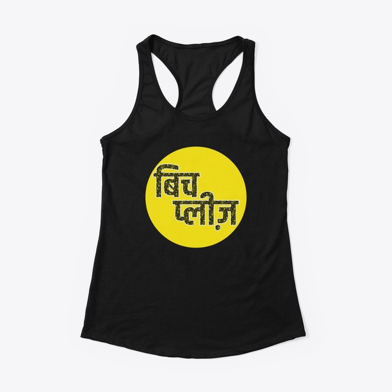 FUNNY HINDI QUOTES TSHIRT