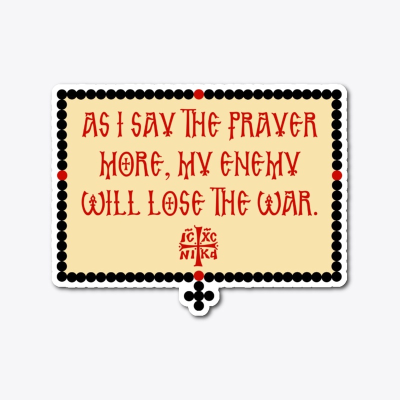 Jesus Prayer Song Sticker