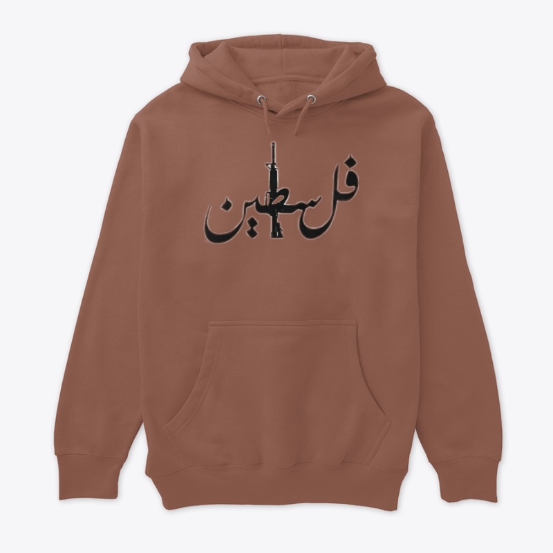 Free palastine فلسطين 
