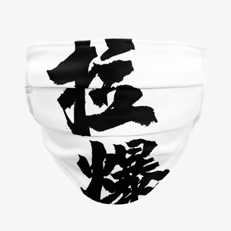 China Cycling "拉爆" Collection