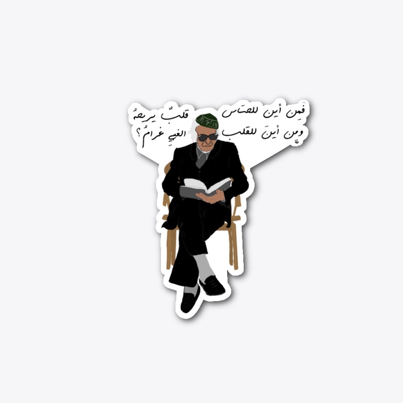 Al Jawahri