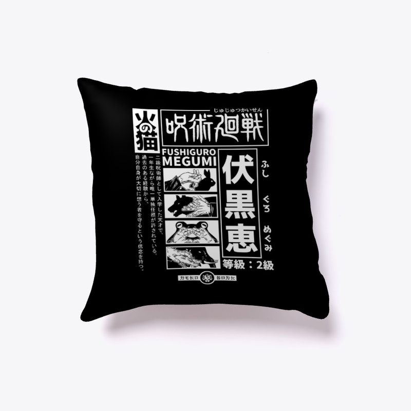 10 Shadows Technique