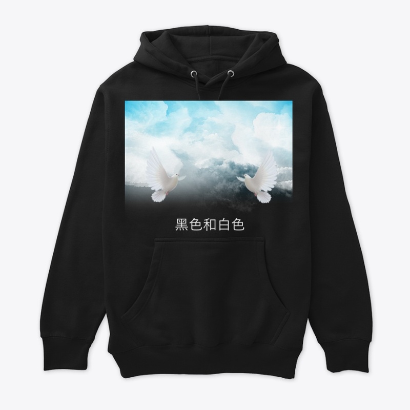 Cloudy Skies and Doves