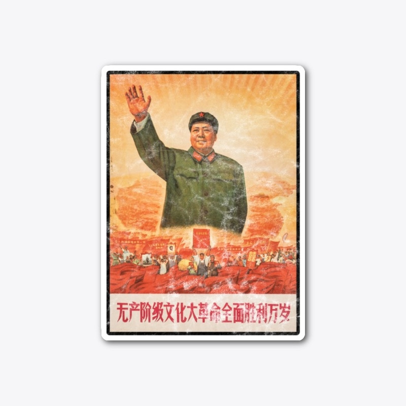 Mao Propaganda - Weathered