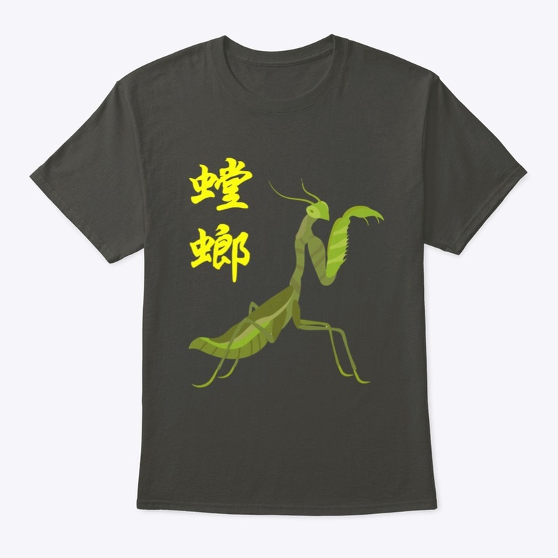 Tanglang 螳螂 