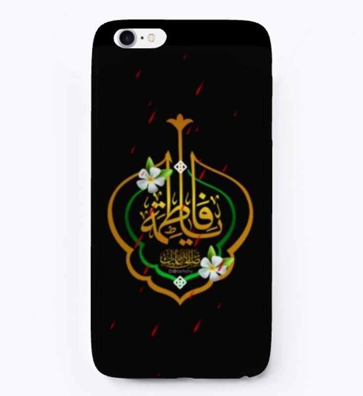 Ya Fatima phone cases