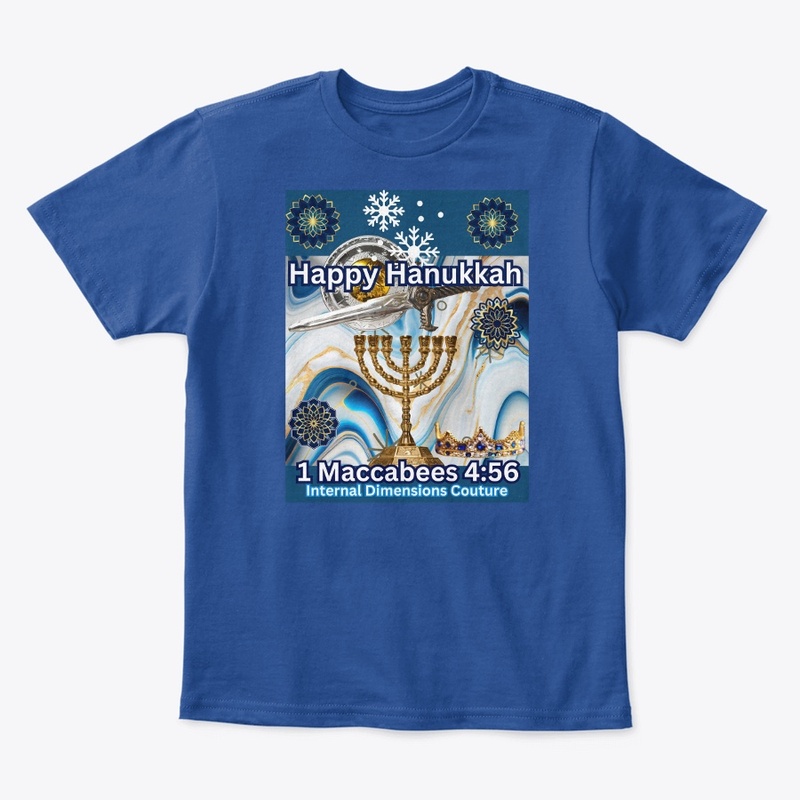 1 Maccabees 4:56 Hanukkah Collection 