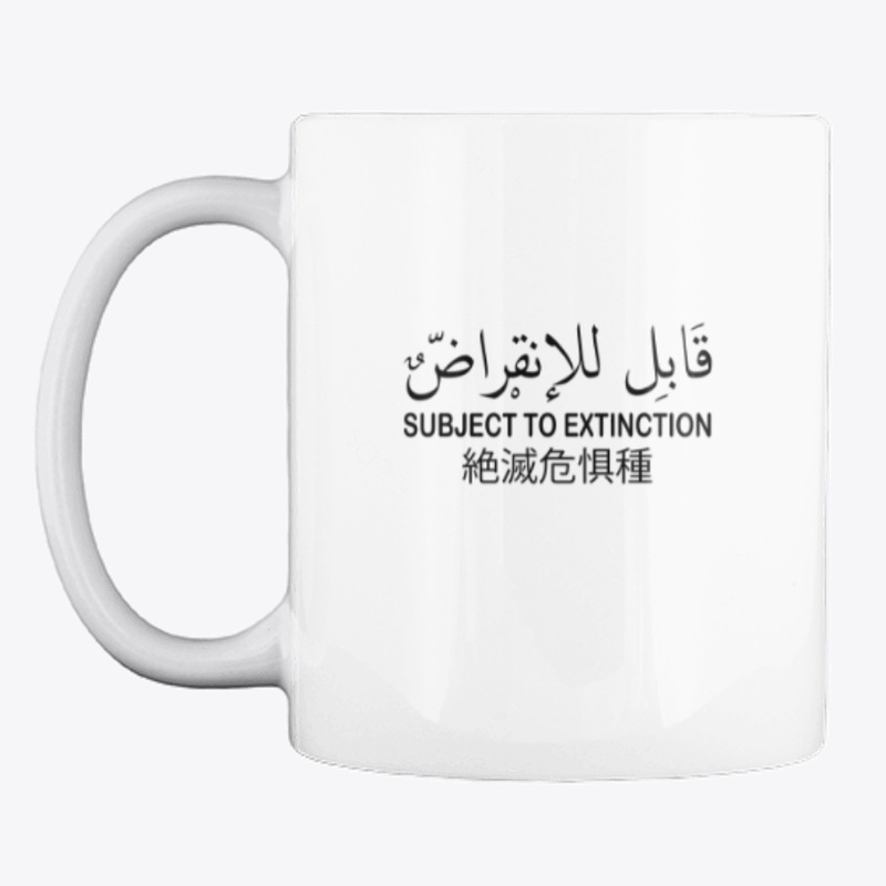 Subject To Extinction
