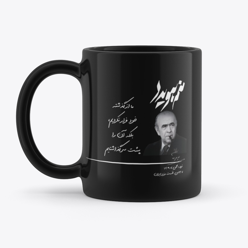 Manam Hoveyda