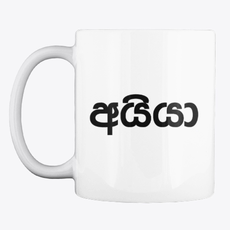 Aiya Mug