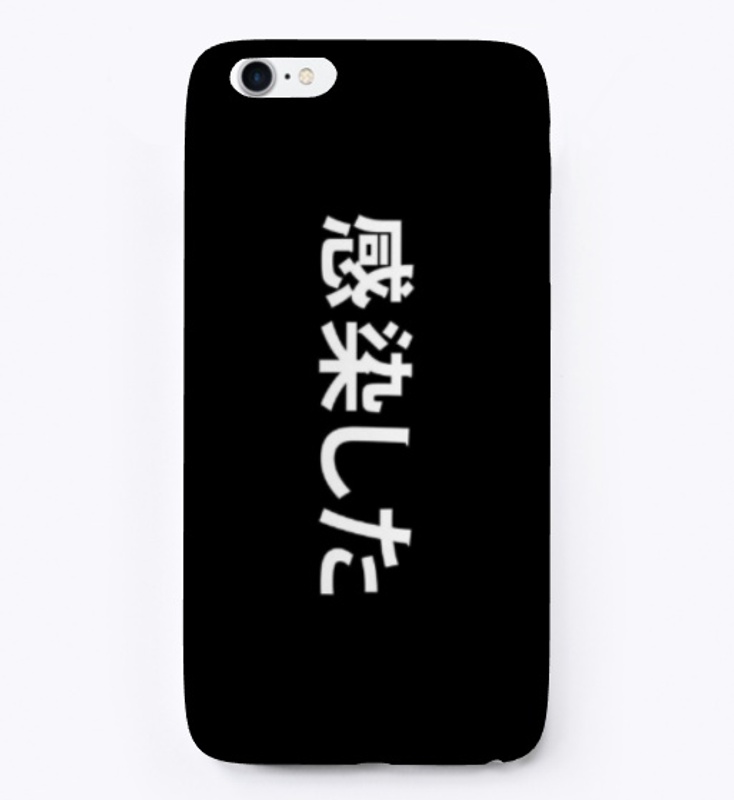 Japanese iPhone Case