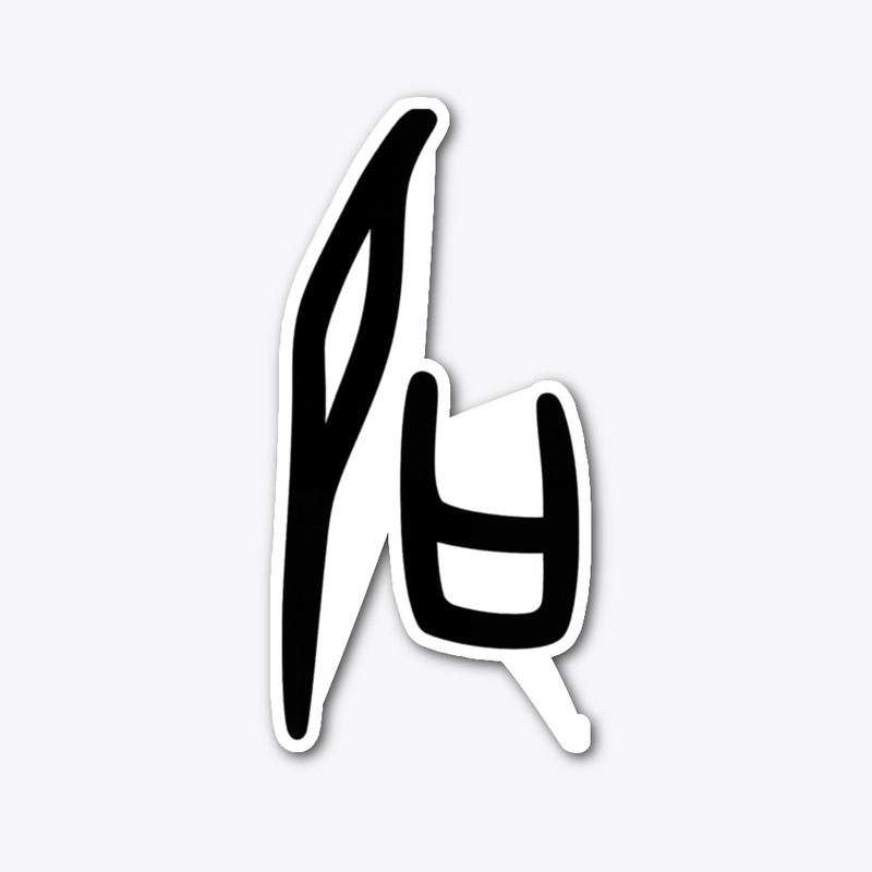Oracle Bone Inscriptions: Stone
