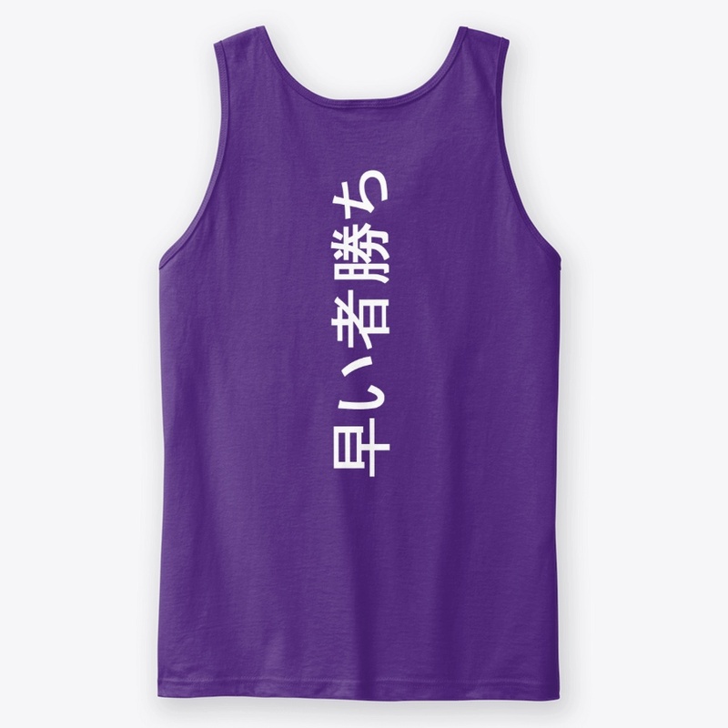 Hayai Mono Gachi
