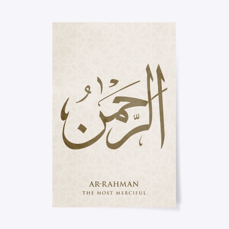 AR-RAHMAN: THE MOST MERCIFUL .