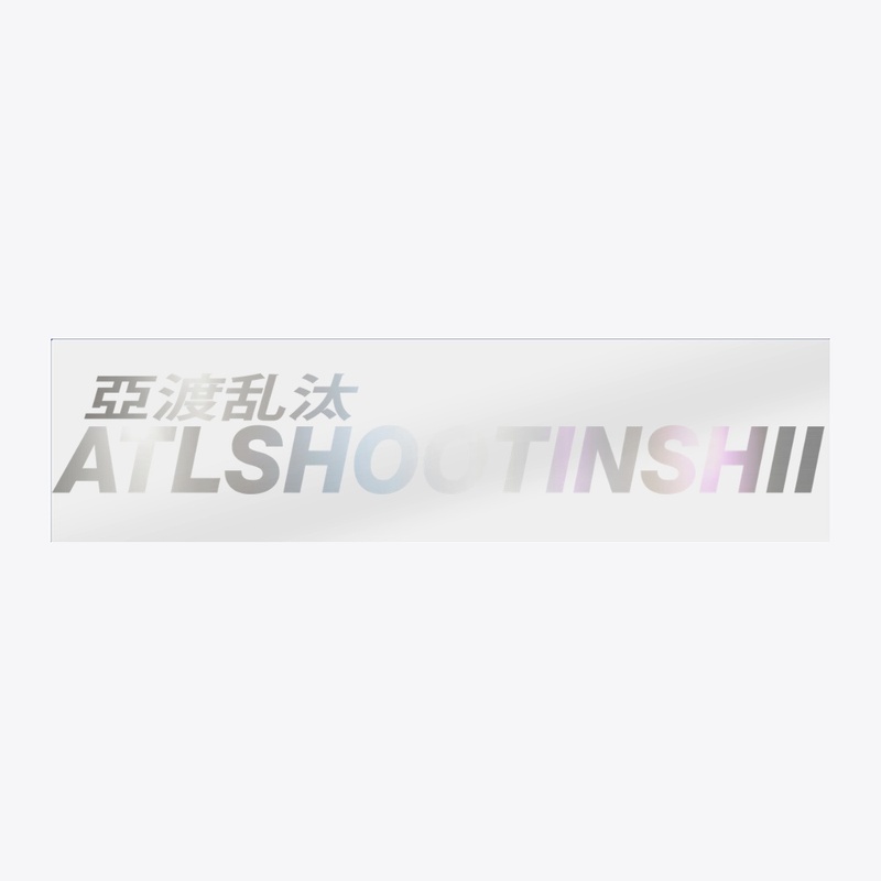 ATLSHOOTINSHII