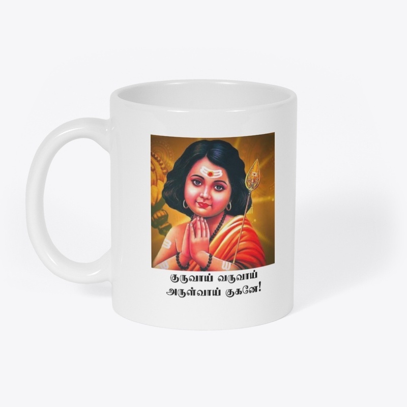 Kuruvaai varuvaai