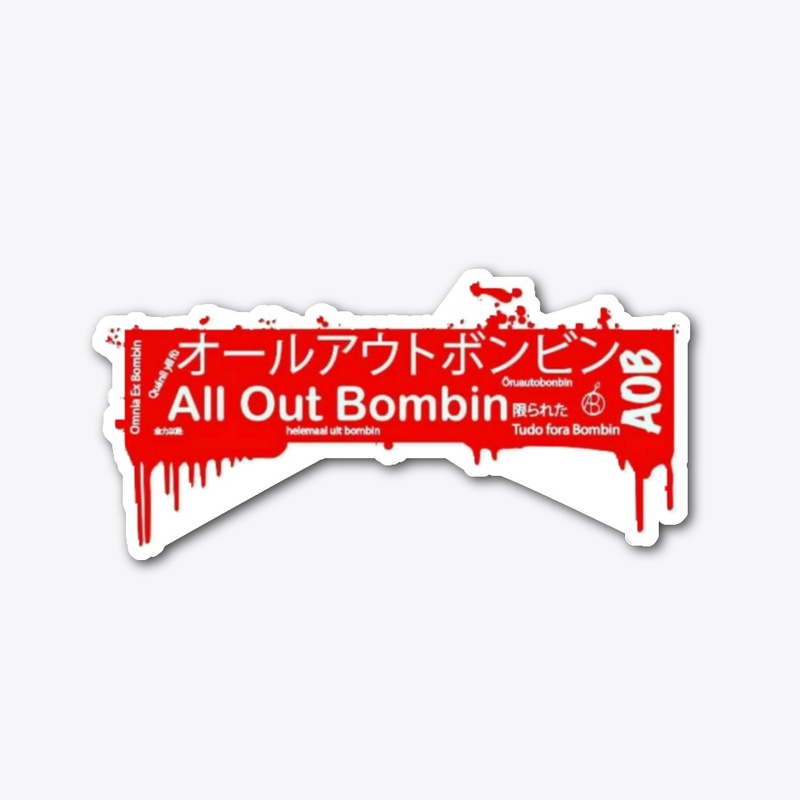 AOB 限られた