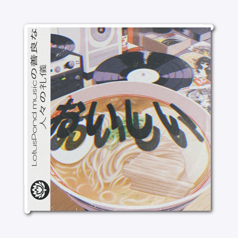 Oishii vintage vinyl cover