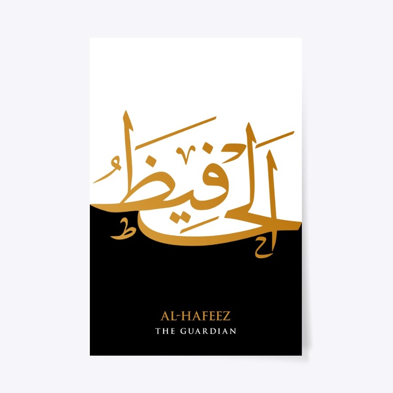Al-Hafeez: The Guardian