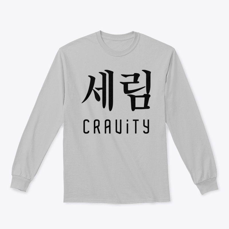 KPOP Cravity - Serim Is My Cravity