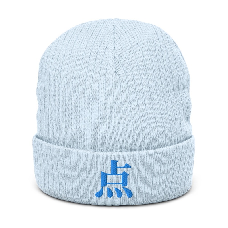 "Point of Focus" Beanie