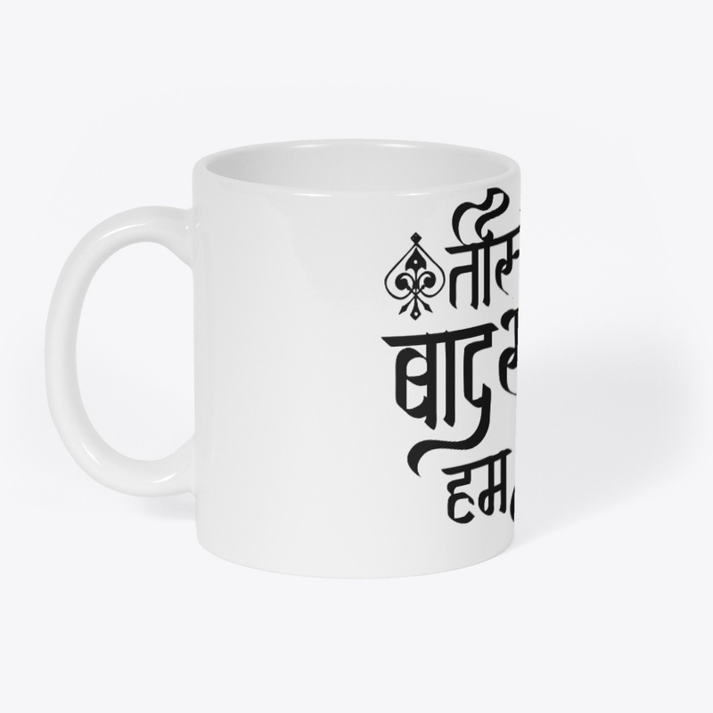 INDIAN HINDI QUOTE TSHIRT