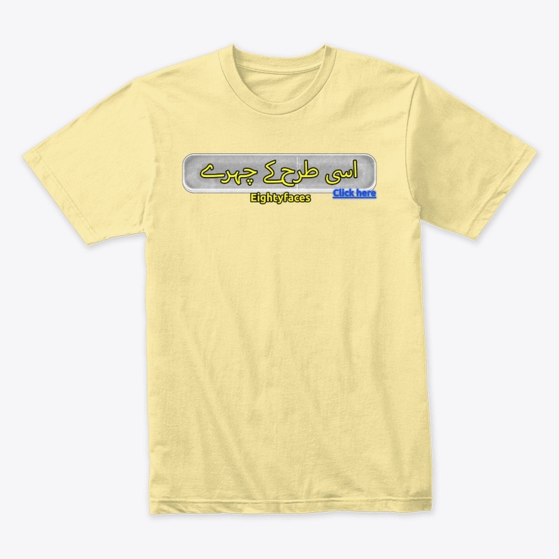EIGHTYFACES | SUBTLE TEE