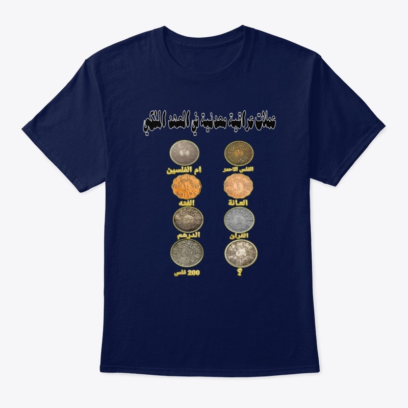 Ancient Iraqi Coins Products