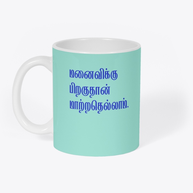 Manaivikku