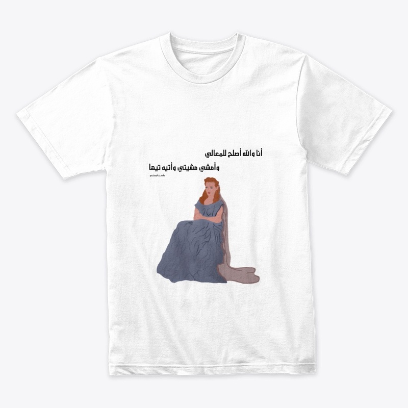 WeladaBntAlMustakfı