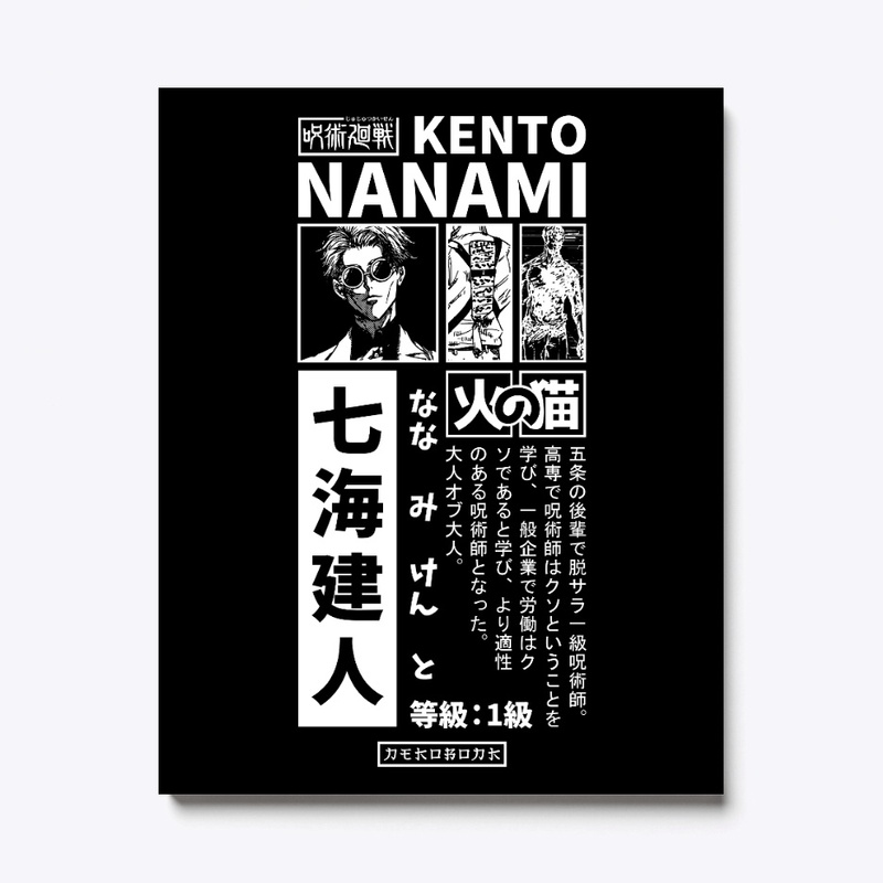 Nanamin Streetwear