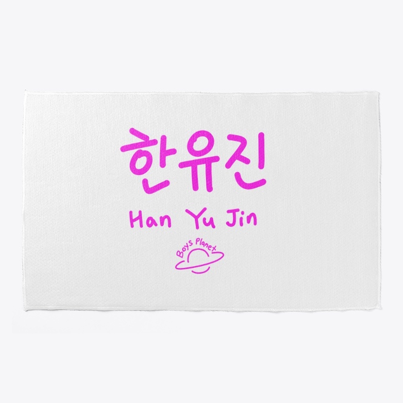 Han Yu Jin Hangul Name