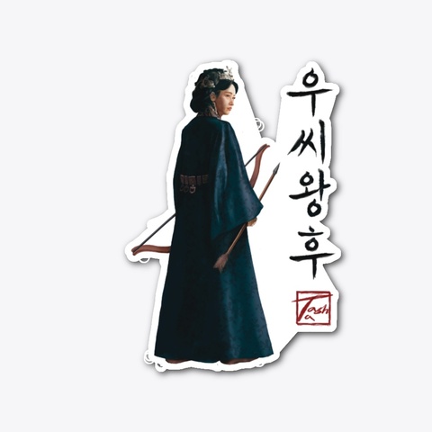 Queen Woo | 우씨왕후 Standard T-Shirt Front