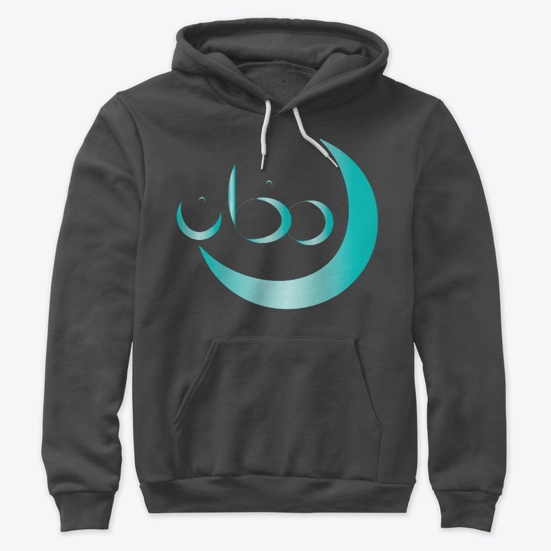 Ramadan Kareem III