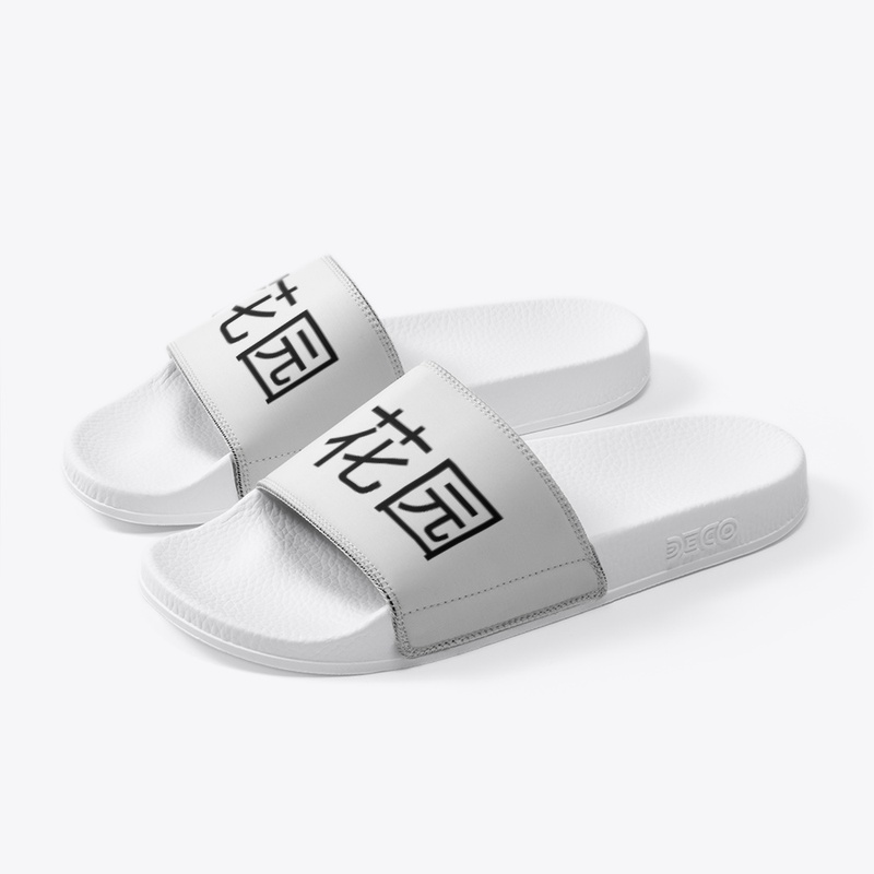 The Garden Slides