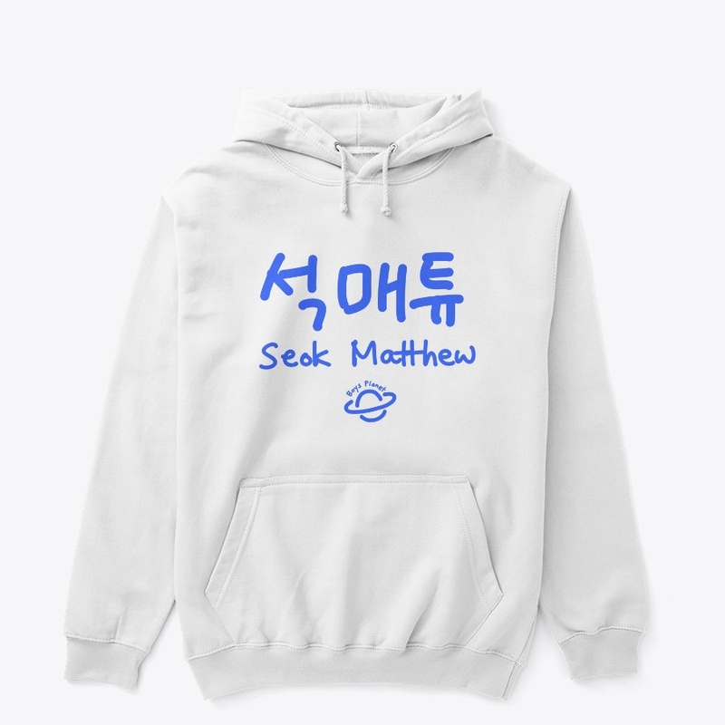 Seok Matthew Hangul Name