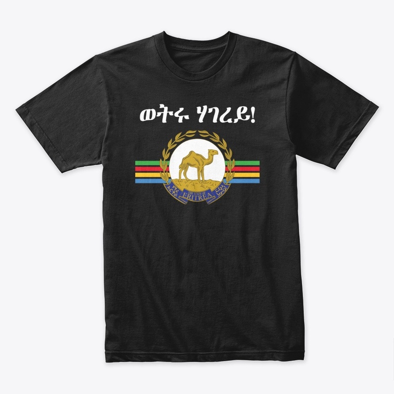 Wetru Hagerey T-Shirt – ወትሩ ሃገረይ!