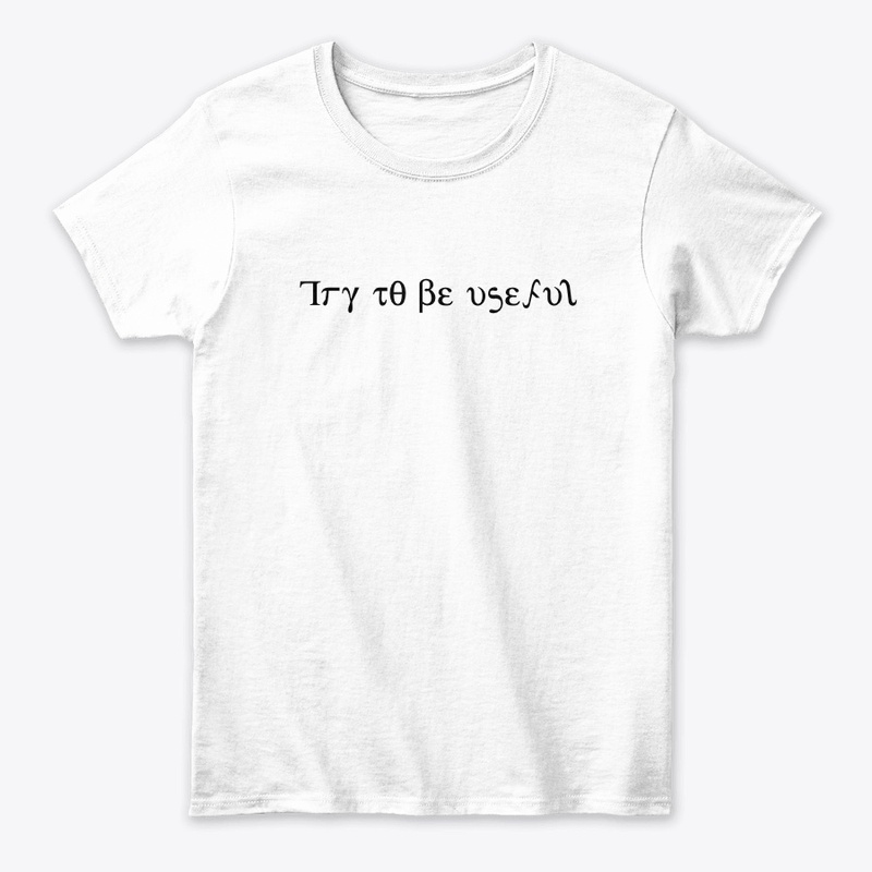 Try to be useful
