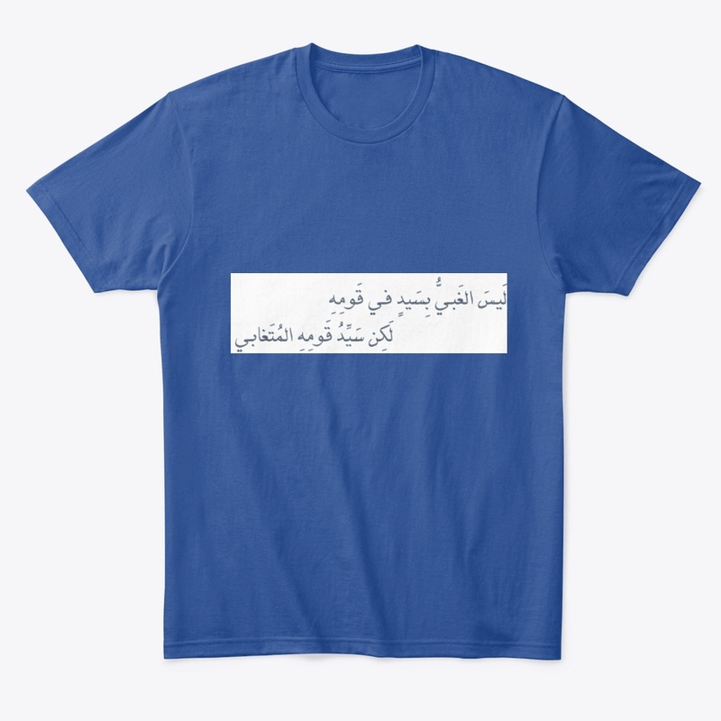 Not stupid design