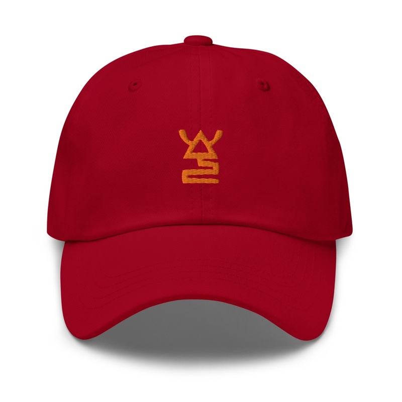 The Dragon's Breath in Red