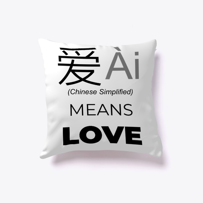 AI Means Love