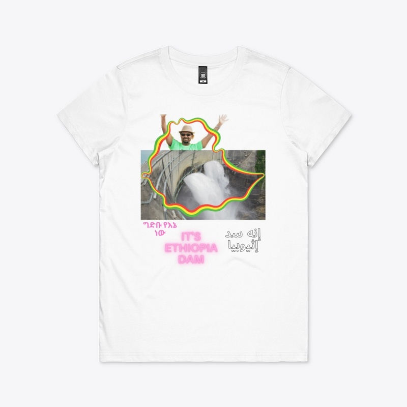 Ethiopian dam celebration t shirt 