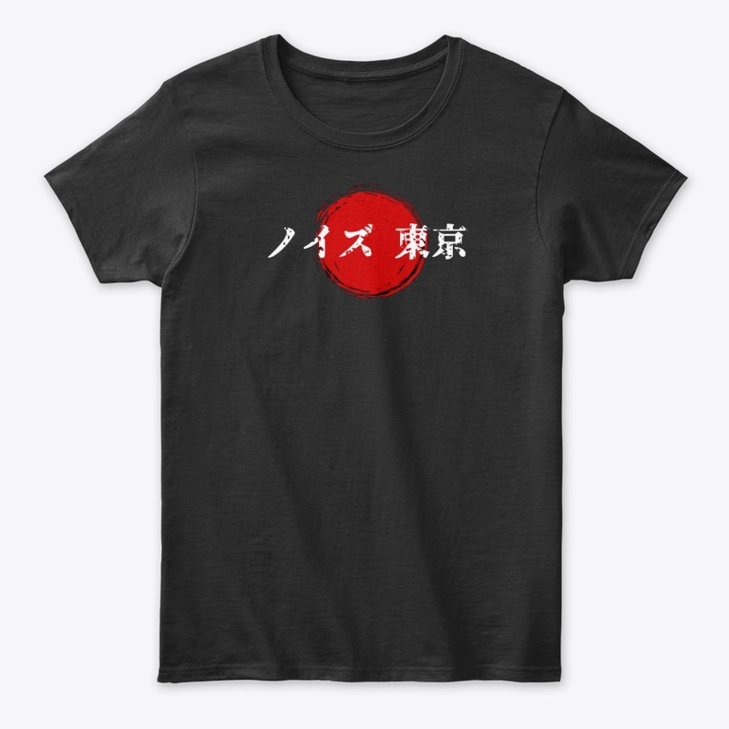Tokyo Noizu red sun swirl
